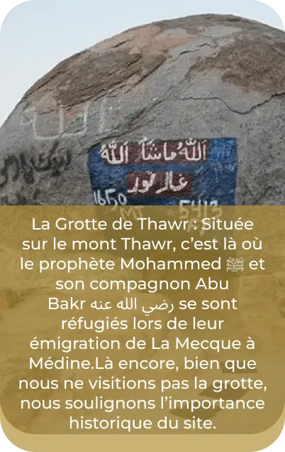 Grotte Hira OMRA