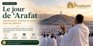 Le jour de ‘Arafat